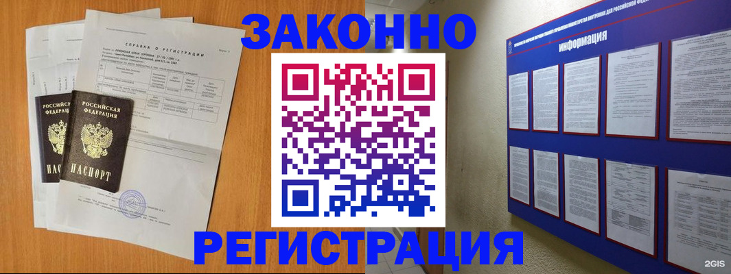 форма 3 в Хадыженске