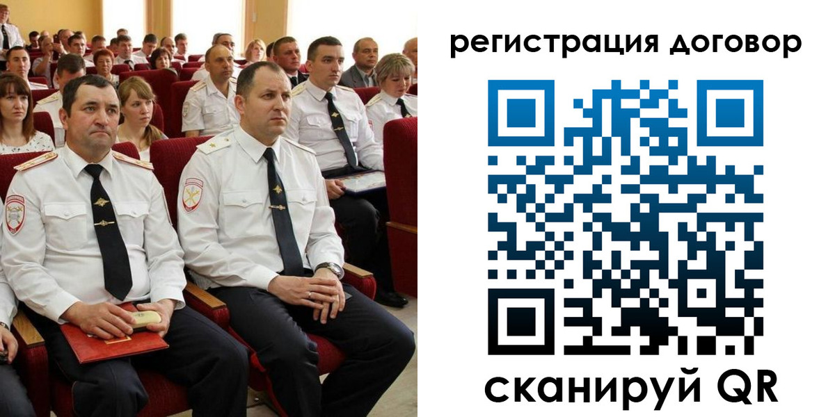 временная регистрация поиск в Хадыженске