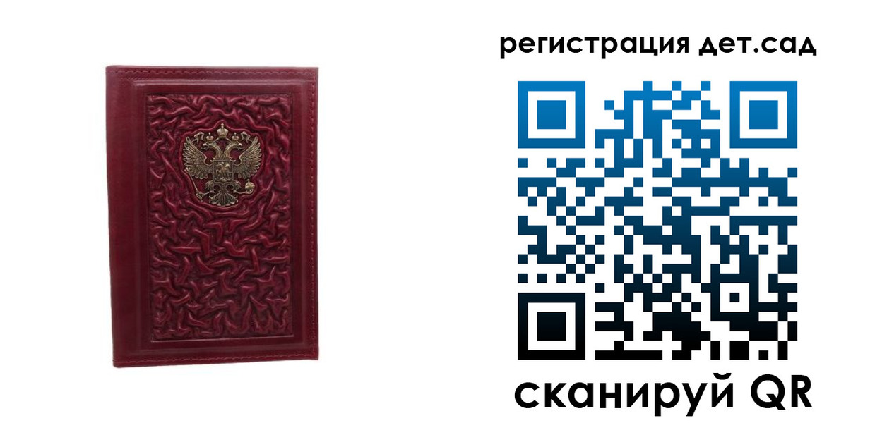 временная регистрация 2025 в Хадыженске