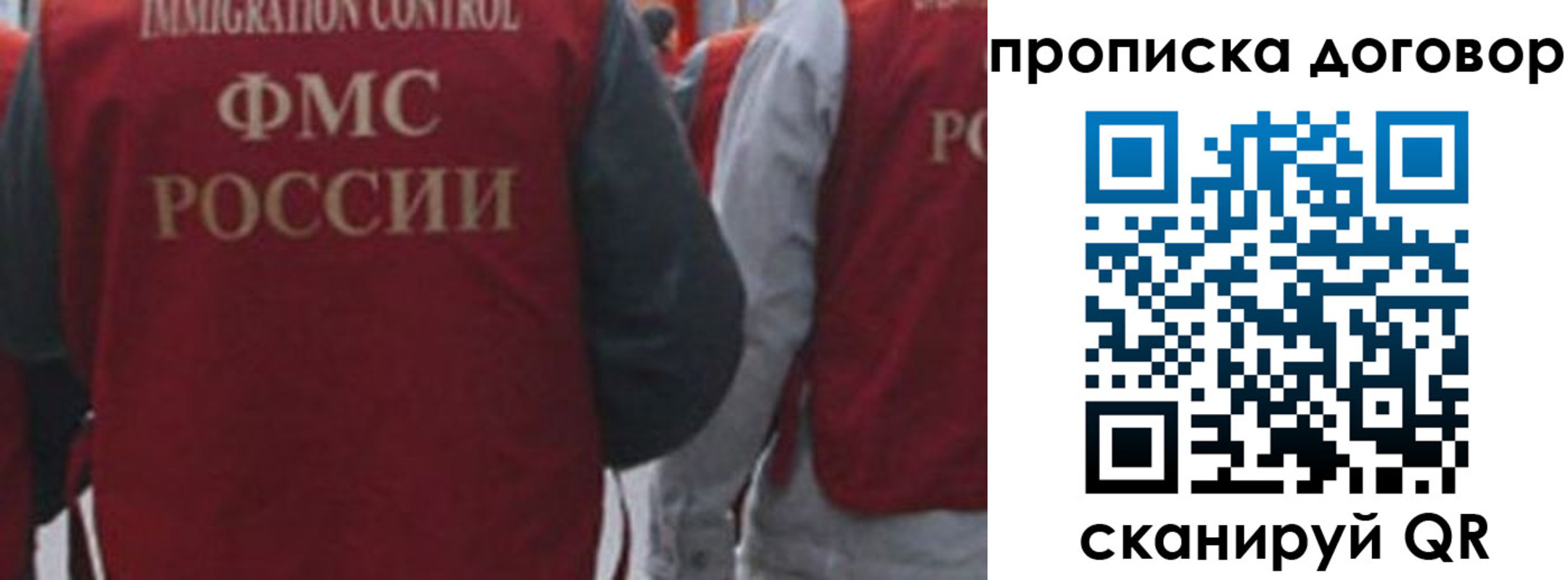 временная регистрация в квартире в Хадыженске