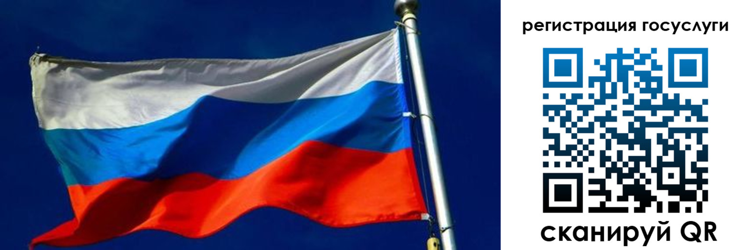 прописка ребенка в Хадыженске